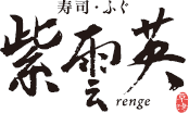 renge-sushi.png