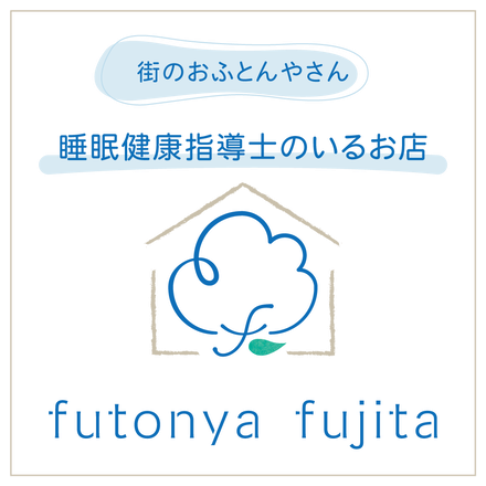 futonya-fujita.png